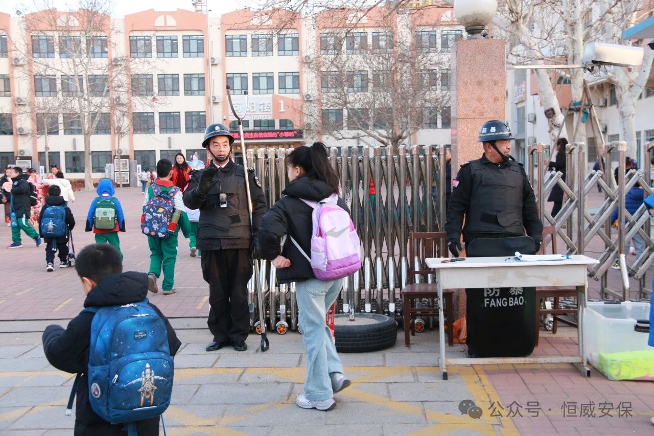 【工作動態】春日校園保安寧--恒威安保全力護航春季開學，筑牢校園安全防線