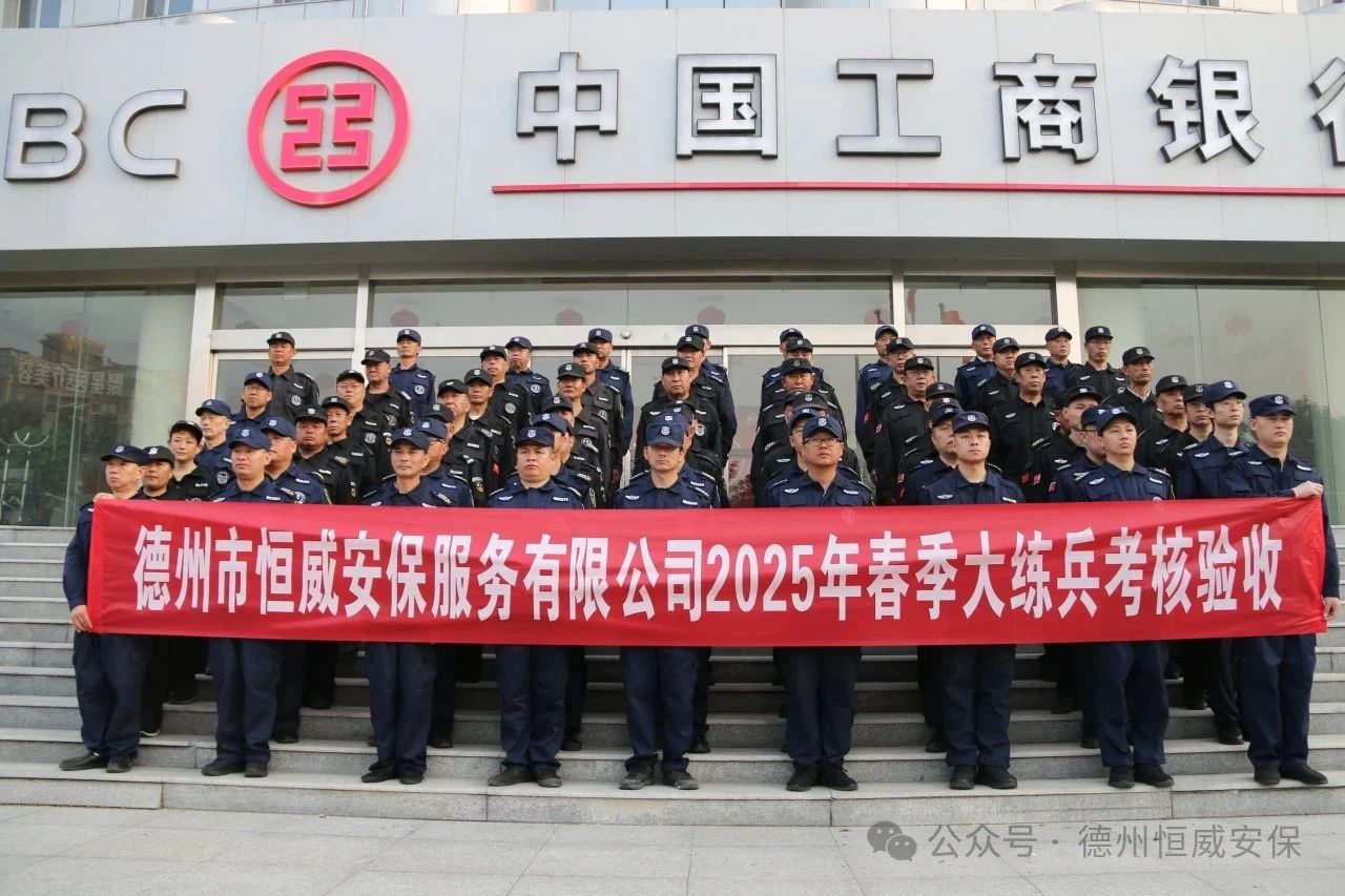 【培訓(xùn)提升】礪劍淬鋒鑄鐵軍--公司春季大練兵考核驗(yàn)收?qǐng)A滿完成