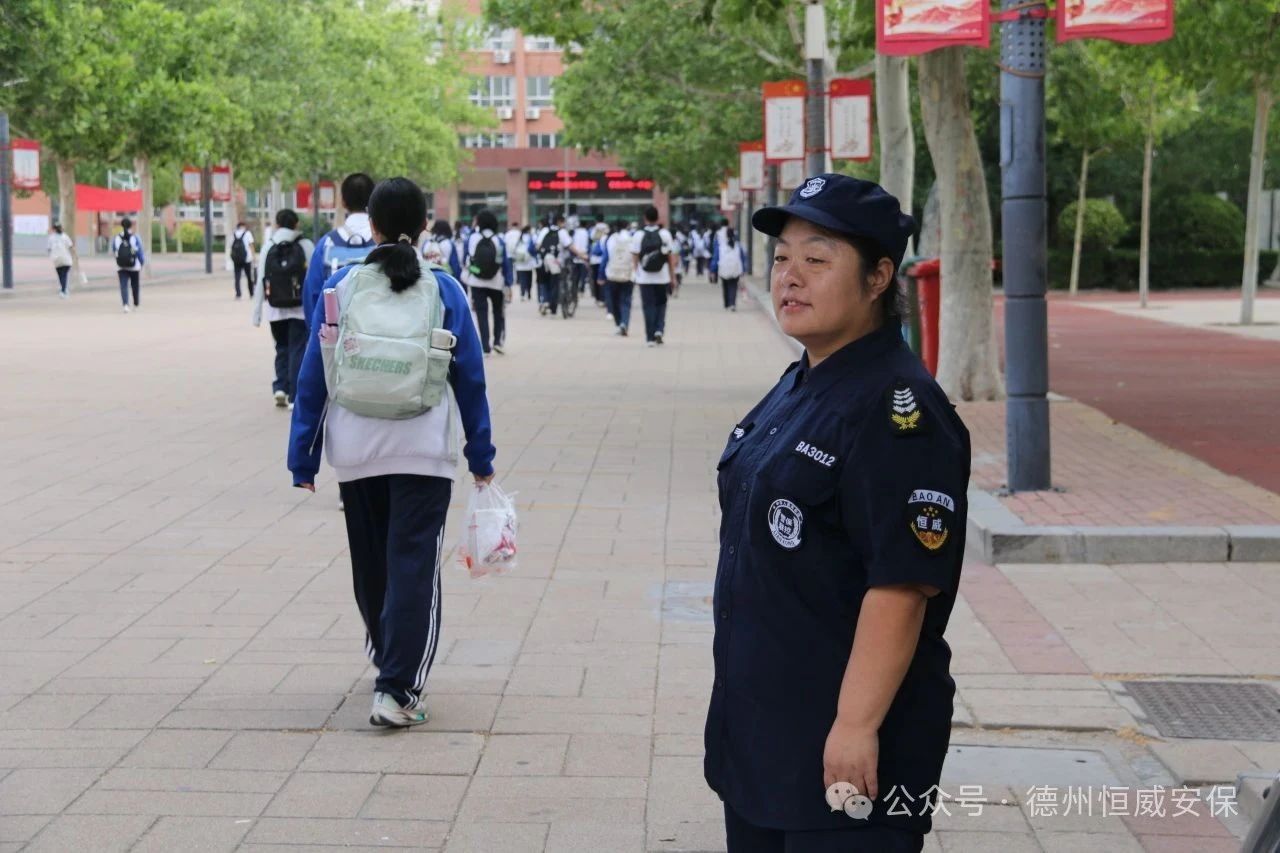 【凡人微光】于淑霞：畢業(yè)季的校門守望者，恒威保安用溫情守護(hù)校園安全